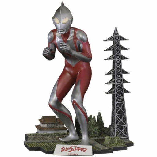 X-PLUS Shin Ultraman Ultraman 1/250 Model Kit JAPAN OFFICIAL