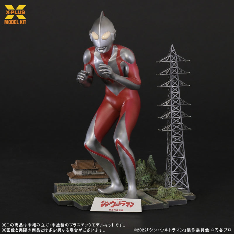 X-PLUS Shin Ultraman Ultraman 1/250 Model Kit JAPAN OFFICIAL