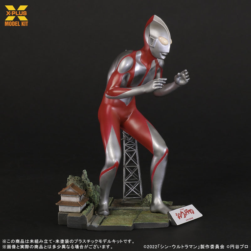 X-PLUS Shin Ultraman Ultraman 1/250 Model Kit JAPAN OFFICIAL
