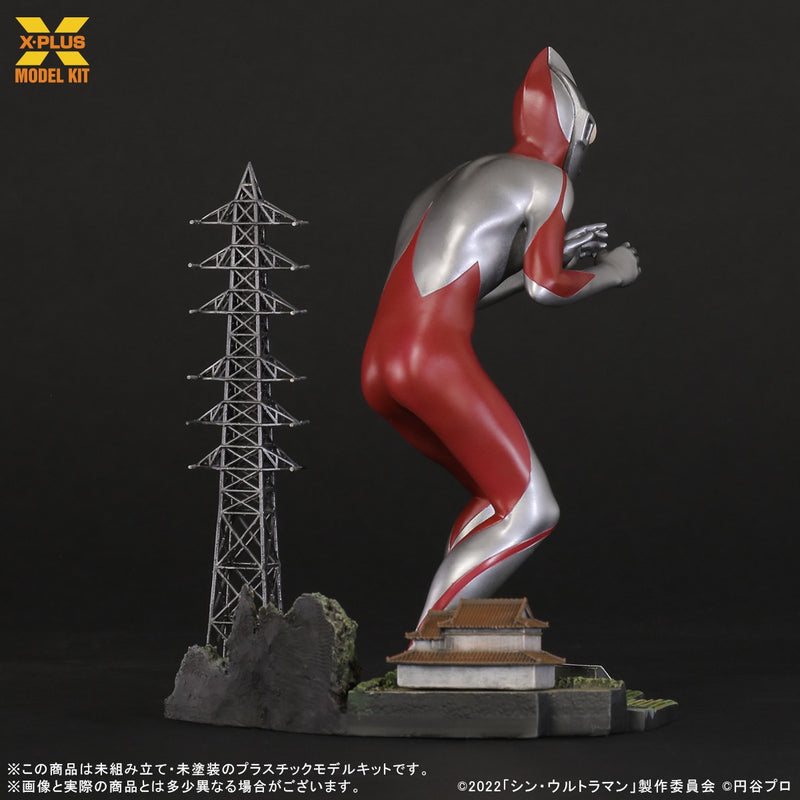 X-PLUS Shin Ultraman Ultraman 1/250 Model Kit JAPAN OFFICIAL