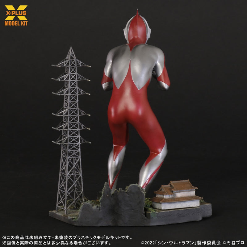 X-PLUS Shin Ultraman Ultraman 1/250 Model Kit JAPAN OFFICIAL