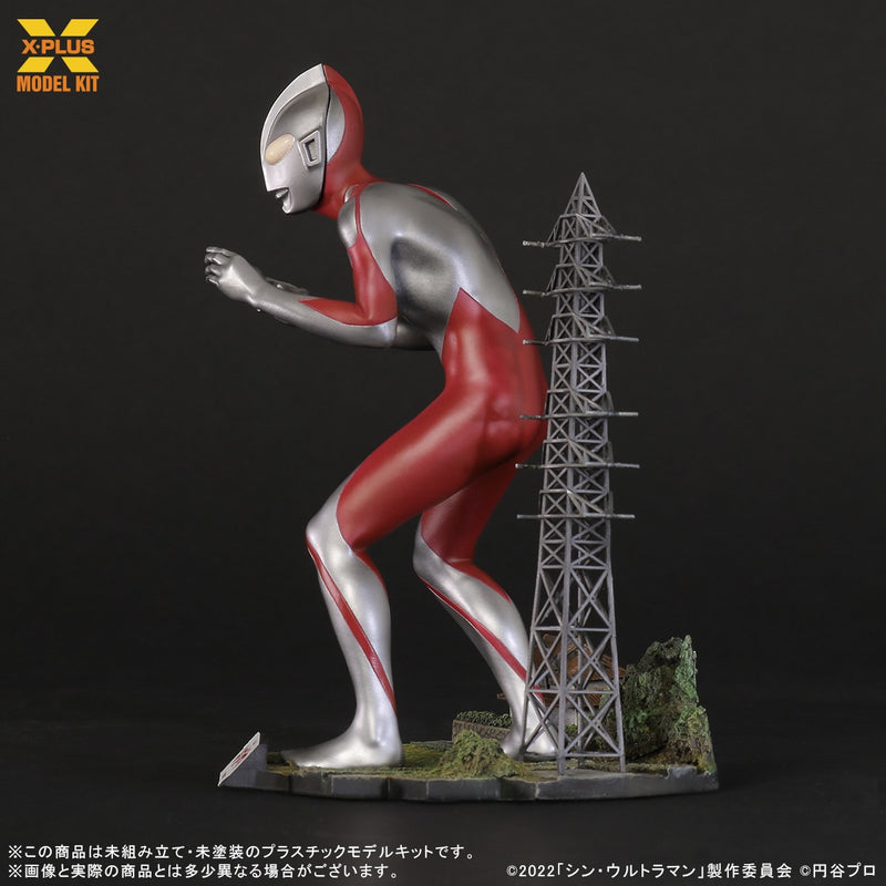 X-PLUS Shin Ultraman Ultraman 1/250 Model Kit JAPAN OFFICIAL