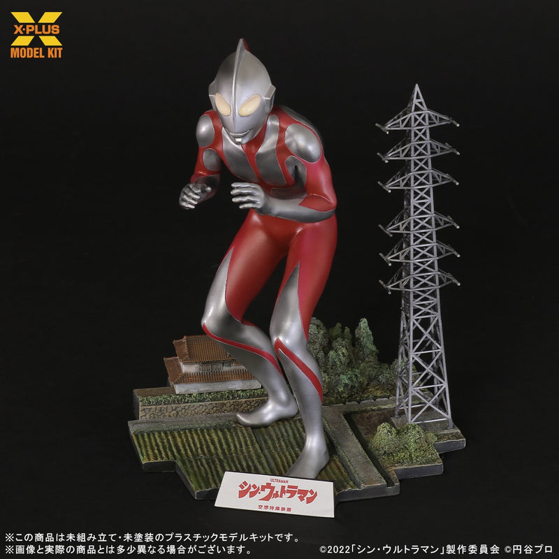 X-PLUS Shin Ultraman Ultraman 1/250 Model Kit JAPAN OFFICIAL