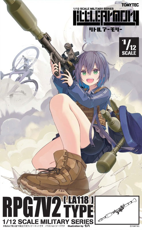 Tomytec LittleArmory LA118 RPG7V2 Type 1/12 Model Kit JAPAN OFFICIAL