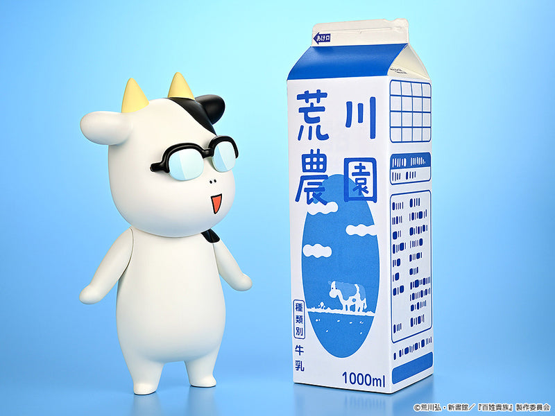 Hyakusho Kizoku The Farmer's Days Hiromu Arakawa A Smiling Soft Vinyl Figure