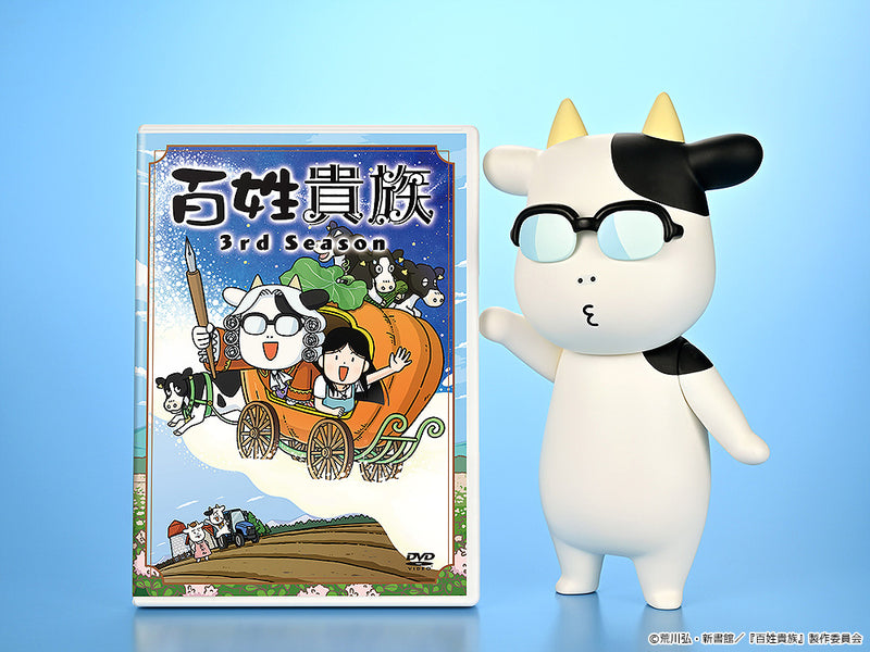 Hyakusho Kizoku The Farmer's Days Hiromu Arakawa B Whistling Soft Vinyl Figure