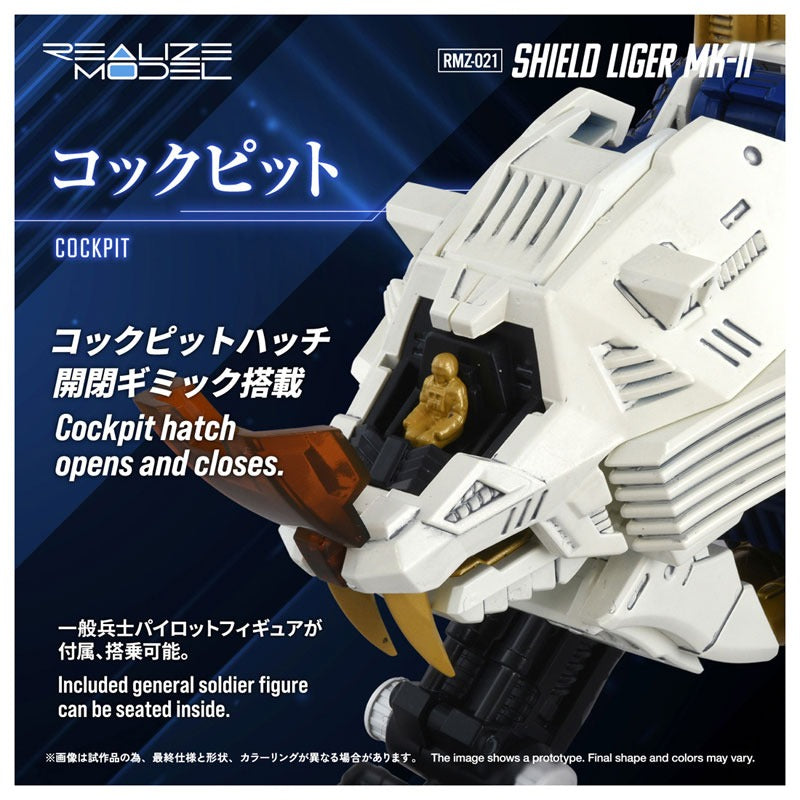 Takara Tomy Realize RMZ-021 Shield Liger Mark. II Model Kit JAPAN OFFICIAL