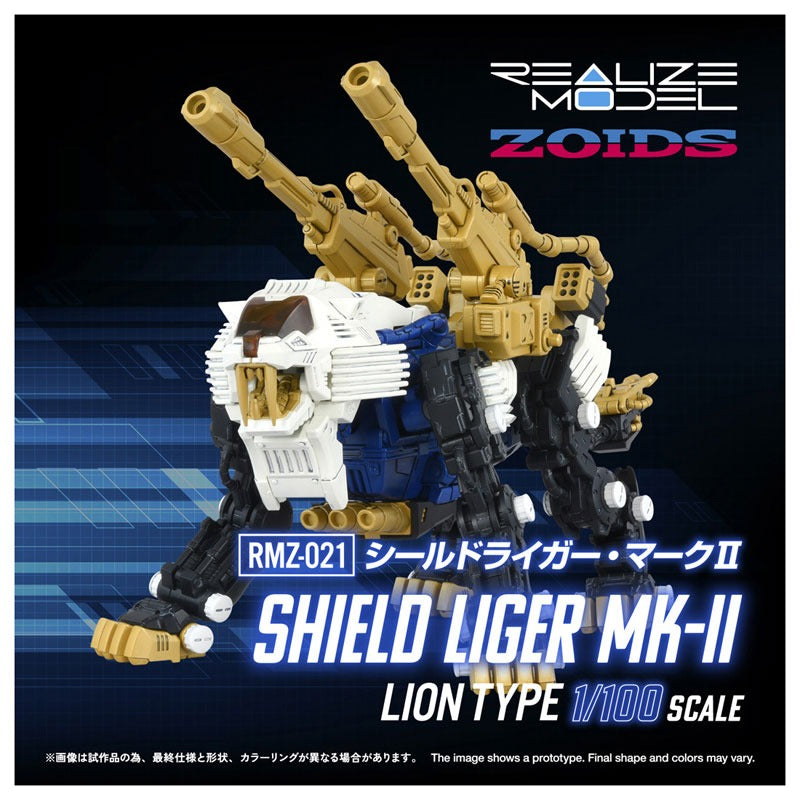 Takara Tomy Realize RMZ-021 Shield Liger Mark. II Model Kit JAPAN OFFICIAL