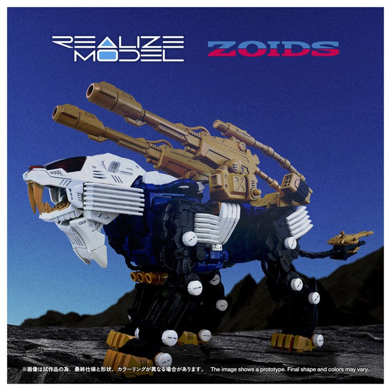 Takara Tomy Realize RMZ-021 Shield Liger Mark. II Model Kit JAPAN OFFICIAL