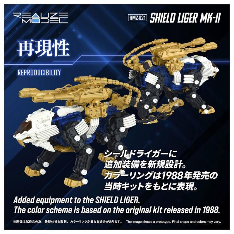 Takara Tomy Realize RMZ-021 Shield Liger Mark. II Model Kit JAPAN OFFICIAL