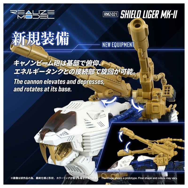 Takara Tomy Realize RMZ-021 Shield Liger Mark. II Model Kit JAPAN OFFICIAL