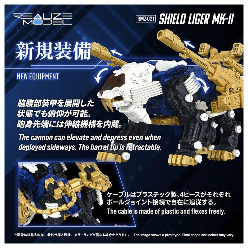 Takara Tomy Realize RMZ-021 Shield Liger Mark. II Model Kit JAPAN OFFICIAL