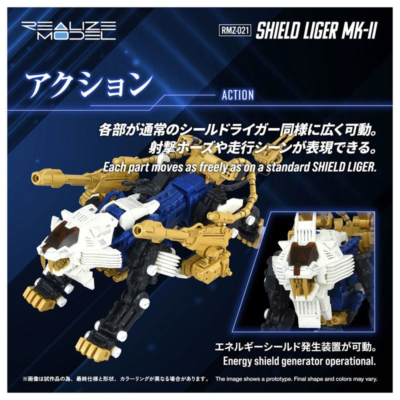 Takara Tomy Realize RMZ-021 Shield Liger Mark. II Model Kit JAPAN OFFICIAL