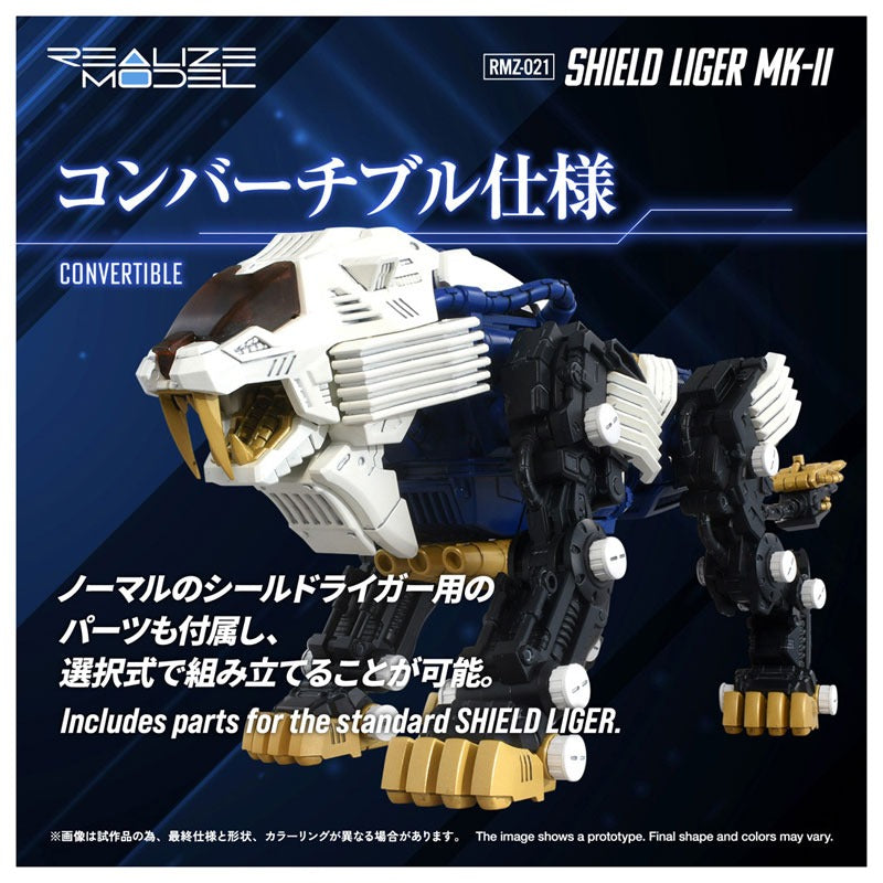 Takara Tomy Realize RMZ-021 Shield Liger Mark. II Model Kit JAPAN OFFICIAL