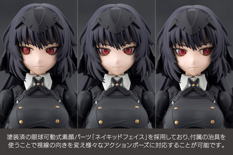 Kotobukiya Megalomaria Unlimited Universe Maria Kagaribi Dress Code Model Kit