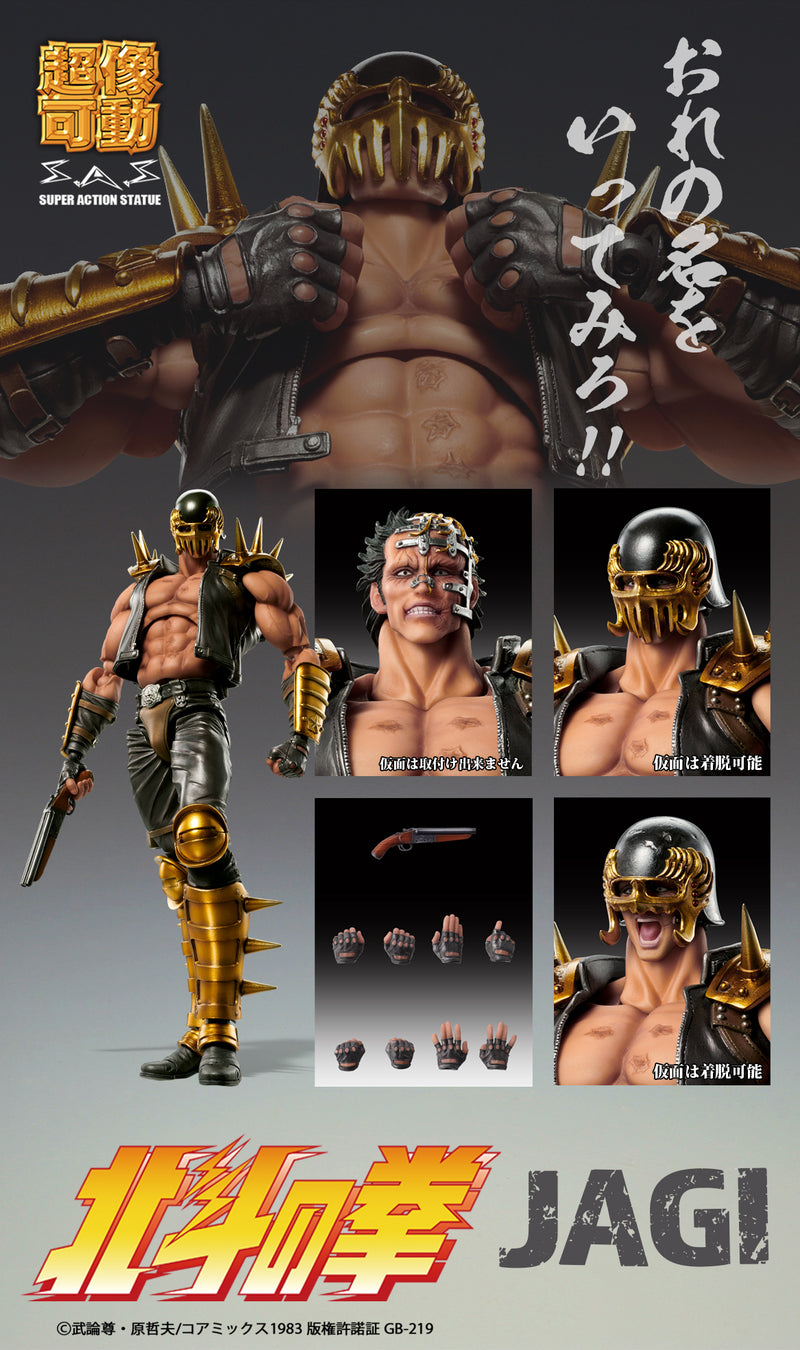 Super Action Statue Fist of the North Star Jagi Action Figure JAPAN OFFICIAL