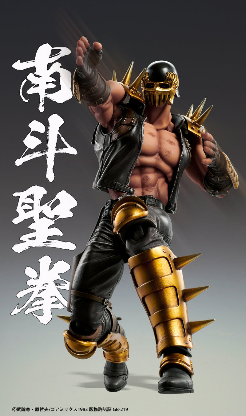Super Action Statue Fist of the North Star Jagi Action Figure JAPAN OFFICIAL