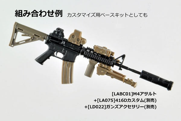 LittleArmory LABC01 M4 Assault Rifle 1/12 Model Kit JAPAN OFFICIAL