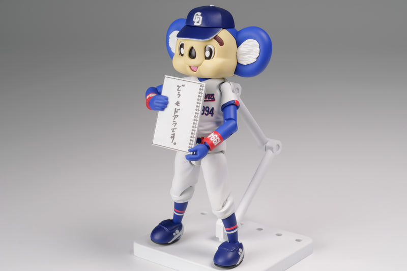Plum Plafia Doala Model Kit JAPAN OFFICIAL