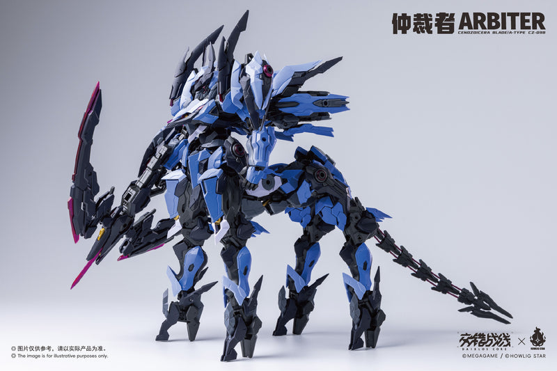 HowlingStar DAIBLOS CORE Intersecting Frontline Arbiter Model Kit JAPAN OFFICIAL