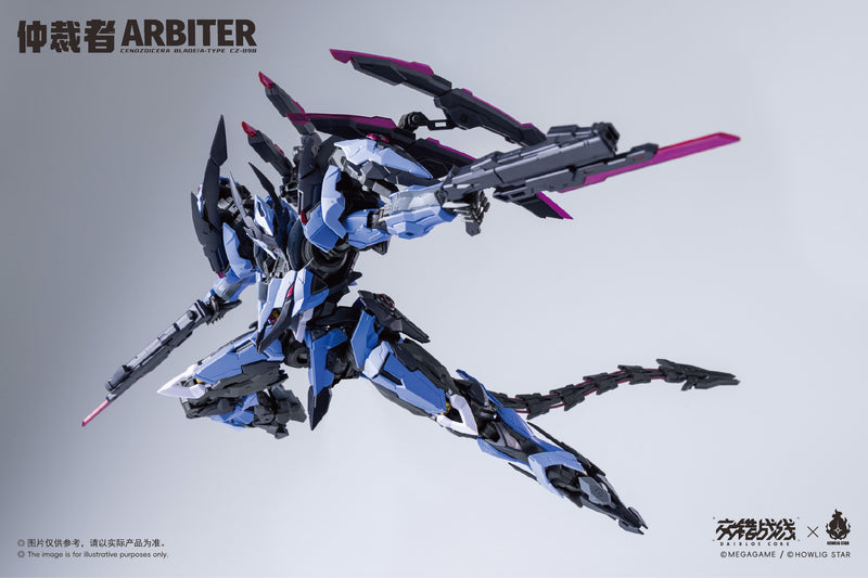 HowlingStar DAIBLOS CORE Intersecting Frontline Arbiter Model Kit JAPAN OFFICIAL