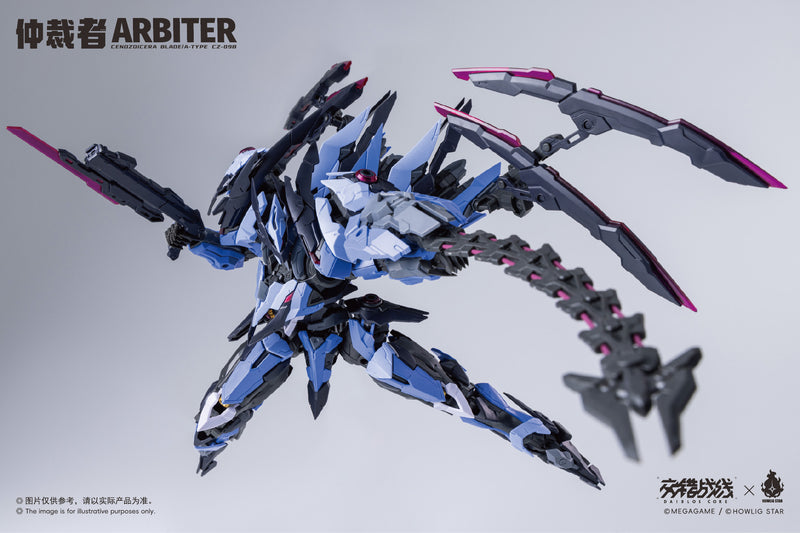 HowlingStar DAIBLOS CORE Intersecting Frontline Arbiter Model Kit JAPAN OFFICIAL