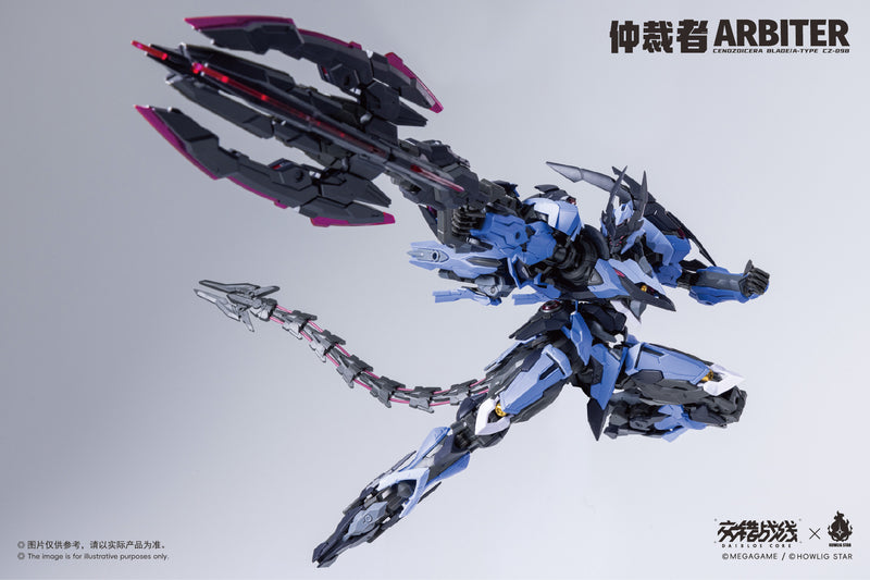 HowlingStar DAIBLOS CORE Intersecting Frontline Arbiter Model Kit JAPAN OFFICIAL