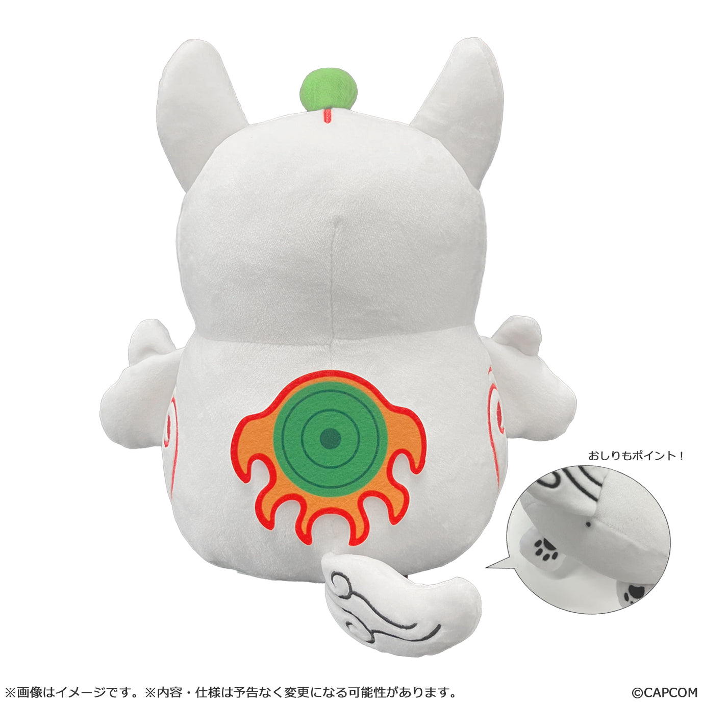 Capcom Okami 20th Anniversary MochiKawa Amaterasu Middle Plush