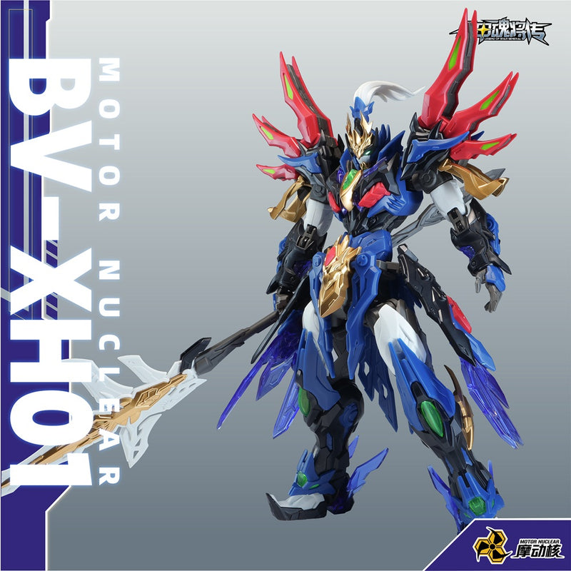 BV-XH01A Xun Yong Ji Yu Heng Gong Lian Zhen Xing Jun Xiang Yu Model Kit JAPAN