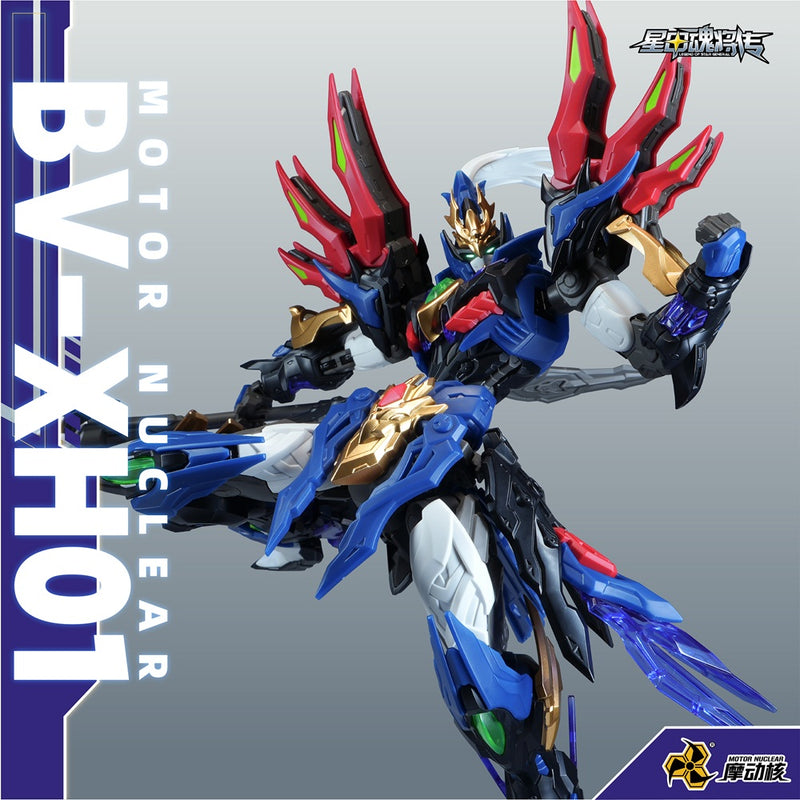 BV-XH01A Xun Yong Ji Yu Heng Gong Lian Zhen Xing Jun Xiang Yu Model Kit JAPAN