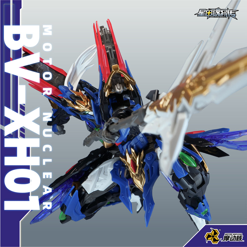 BV-XH01A Xun Yong Ji Yu Heng Gong Lian Zhen Xing Jun Xiang Yu Model Kit JAPAN