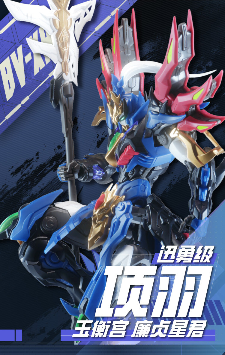 BV-XH01A Xun Yong Ji Yu Heng Gong Lian Zhen Xing Jun Xiang Yu Model Kit JAPAN