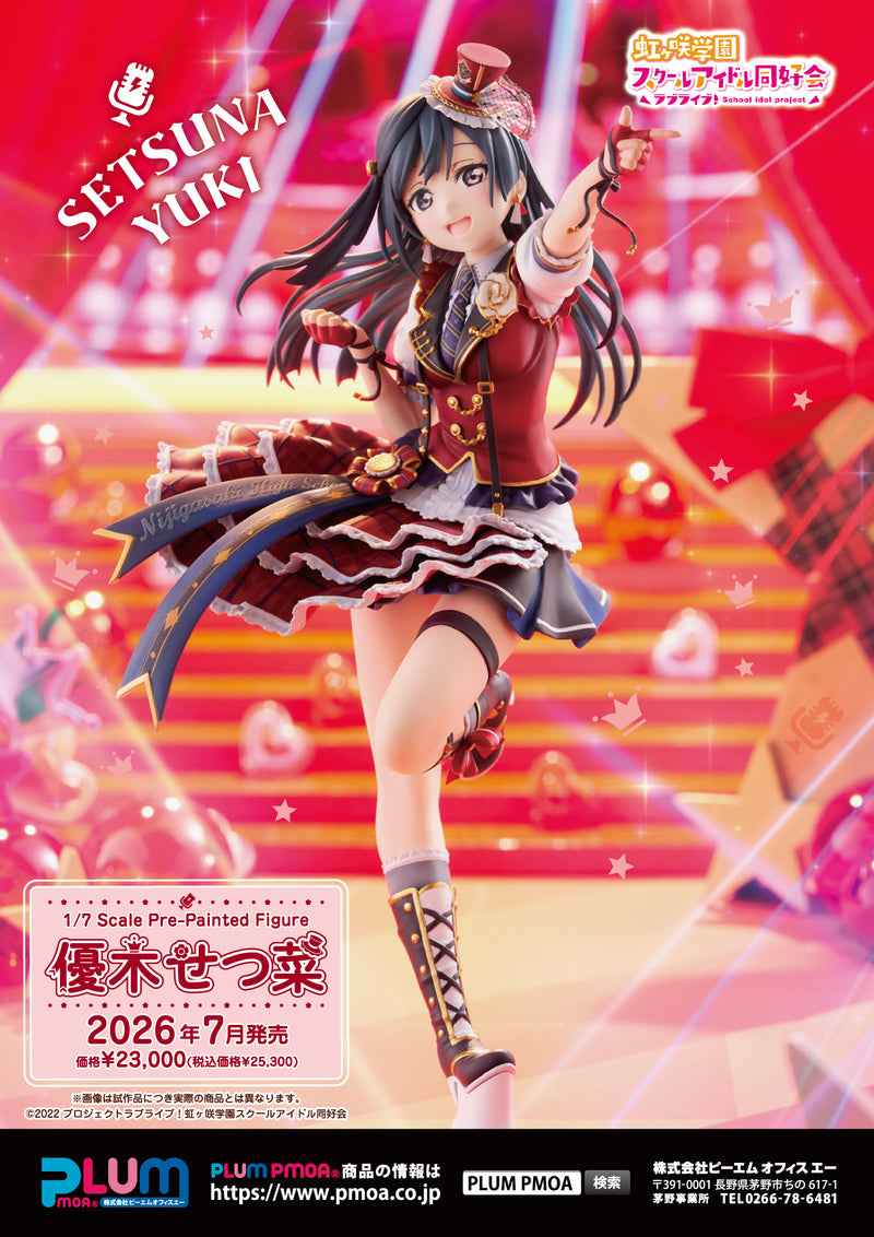 Plum Love Live! Nijigasaki High School Idol Club Setsuna Yuki 1/7 Figure JAPAN