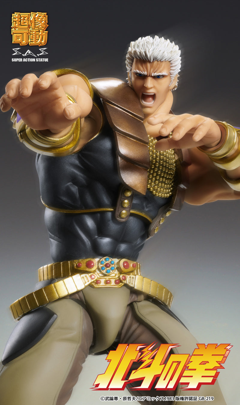 Super Action Statue Fist of the North Star Raoh Action Figure JAPAN OFFICIAL