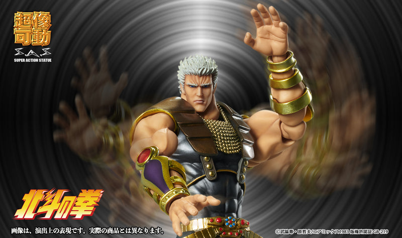 Super Action Statue Fist of the North Star Raoh Action Figure JAPAN OFFICIAL