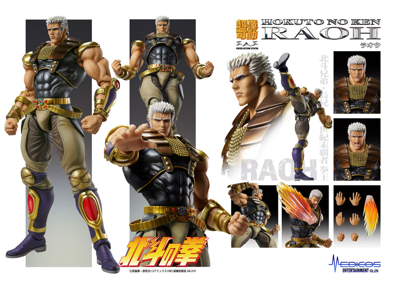 Super Action Statue Fist of the North Star Raoh Action Figure JAPAN OFFICIAL