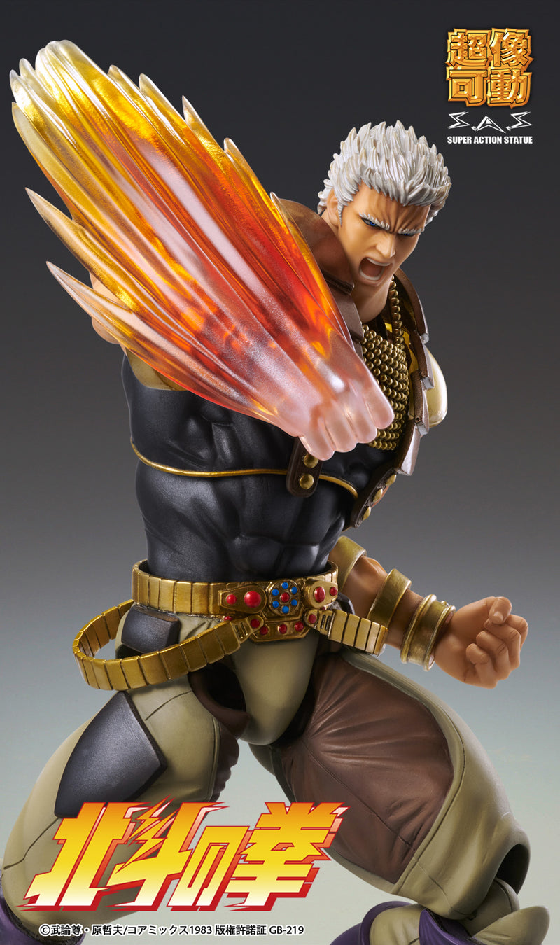 Super Action Statue Fist of the North Star Raoh Action Figure JAPAN OFFICIAL