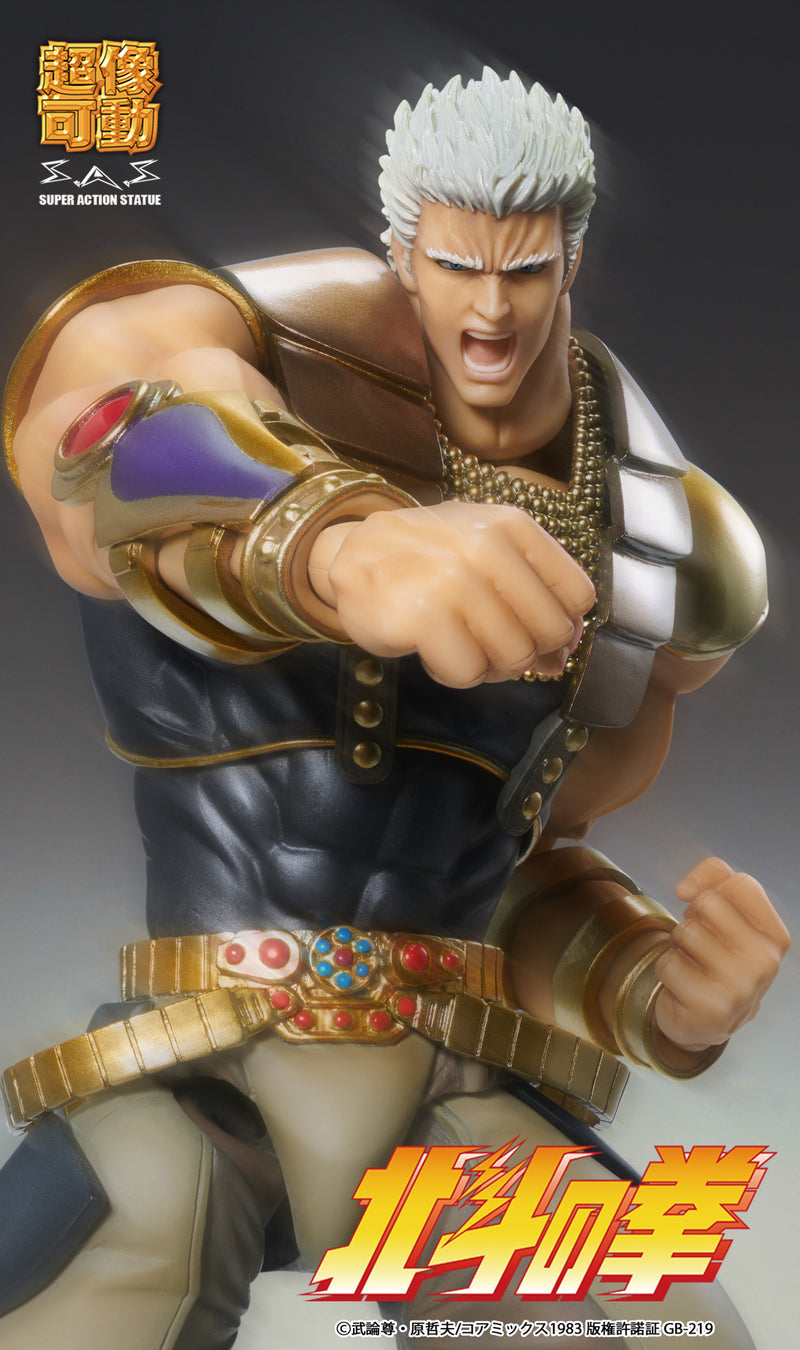 Super Action Statue Fist of the North Star Raoh Action Figure JAPAN OFFICIAL