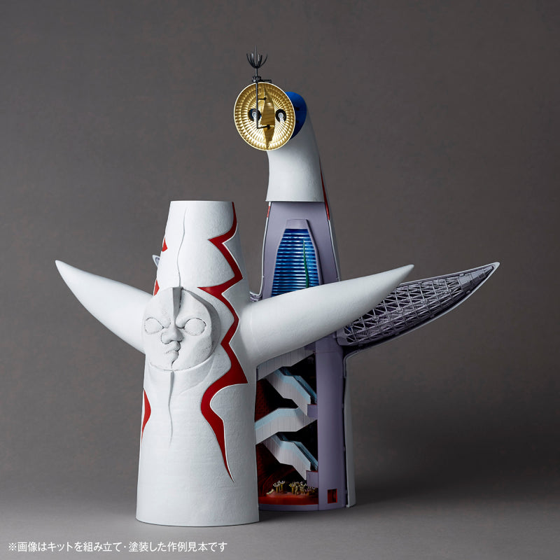 Kaiyodo ARTPLA Tower of the Sun 1/200 Model Kit JAPAN OFFICIAL