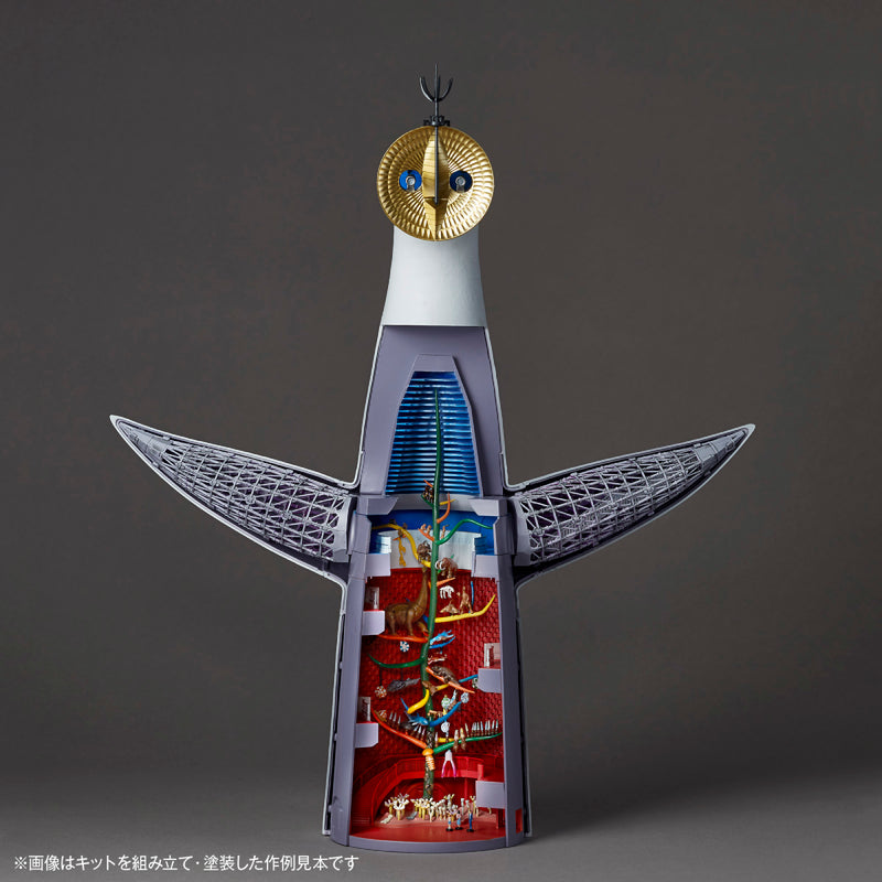 Kaiyodo ARTPLA Tower of the Sun 1/200 Model Kit JAPAN OFFICIAL