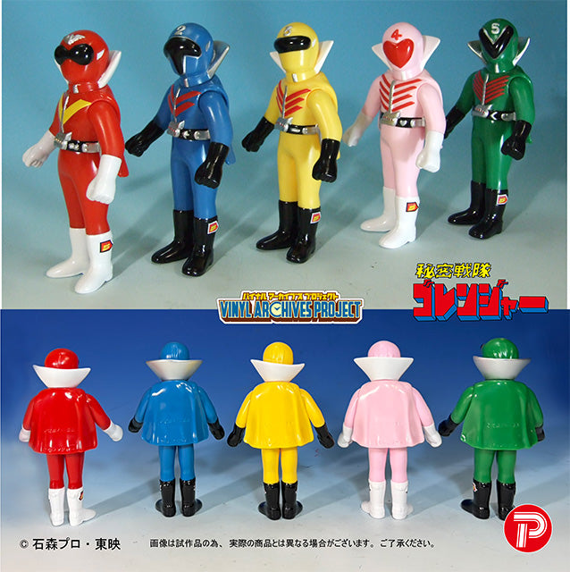 Vinyl Archives Project Popy Seizoroi Himitsu Sentai Goranger Hurricane Figure