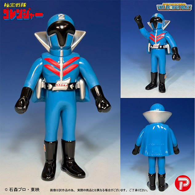 Vinyl Archives Project Popy Seizoroi Himitsu Sentai Goranger Hurricane Figure