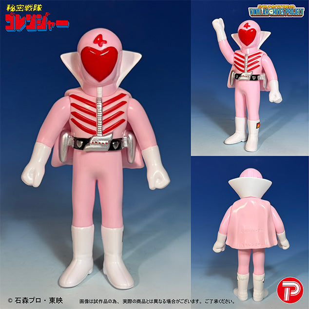 Vinyl Archives Project Popy Seizoroi Himitsu Sentai Goranger Hurricane Figure