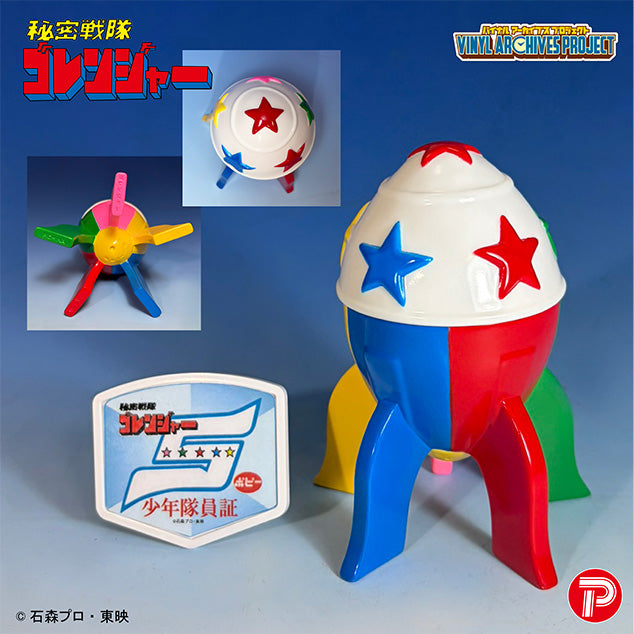Vinyl Archives Project Popy Seizoroi Himitsu Sentai Goranger Hurricane Figure