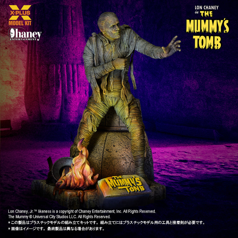 X-PLUS The Mummy's Tomb Lon Chaney Jr. as The Mummy 1/8 Model Kit JAPAN OFFICIAL