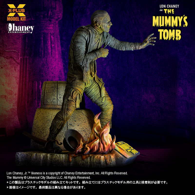 X-PLUS The Mummy's Tomb Lon Chaney Jr. as The Mummy 1/8 Model Kit JAPAN OFFICIAL