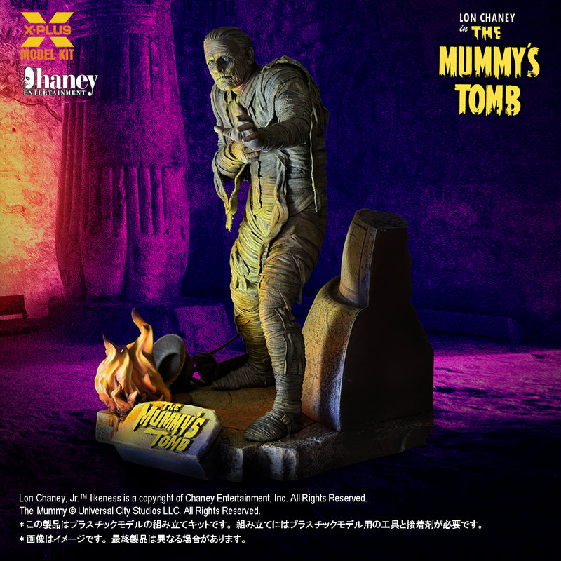 X-PLUS The Mummy's Tomb Lon Chaney Jr. as The Mummy 1/8 Model Kit JAPAN OFFICIAL