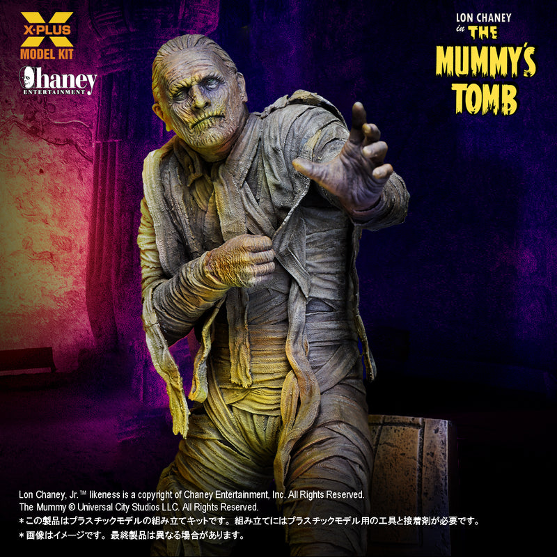 X-PLUS The Mummy's Tomb Lon Chaney Jr. as The Mummy 1/8 Model Kit JAPAN OFFICIAL