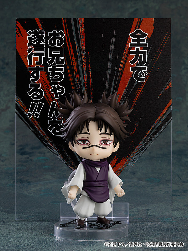 Nendoroid Jujutsu Kaisen Choso Action Figure JAPAN OFFICIAL