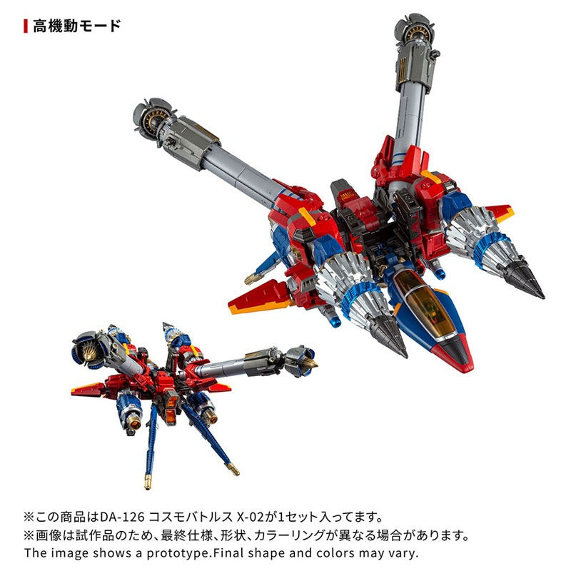 Takara Tomy Diaclone DA-126 Cosmo Battles X-02 Action Figure JAPAN OFFICIAL